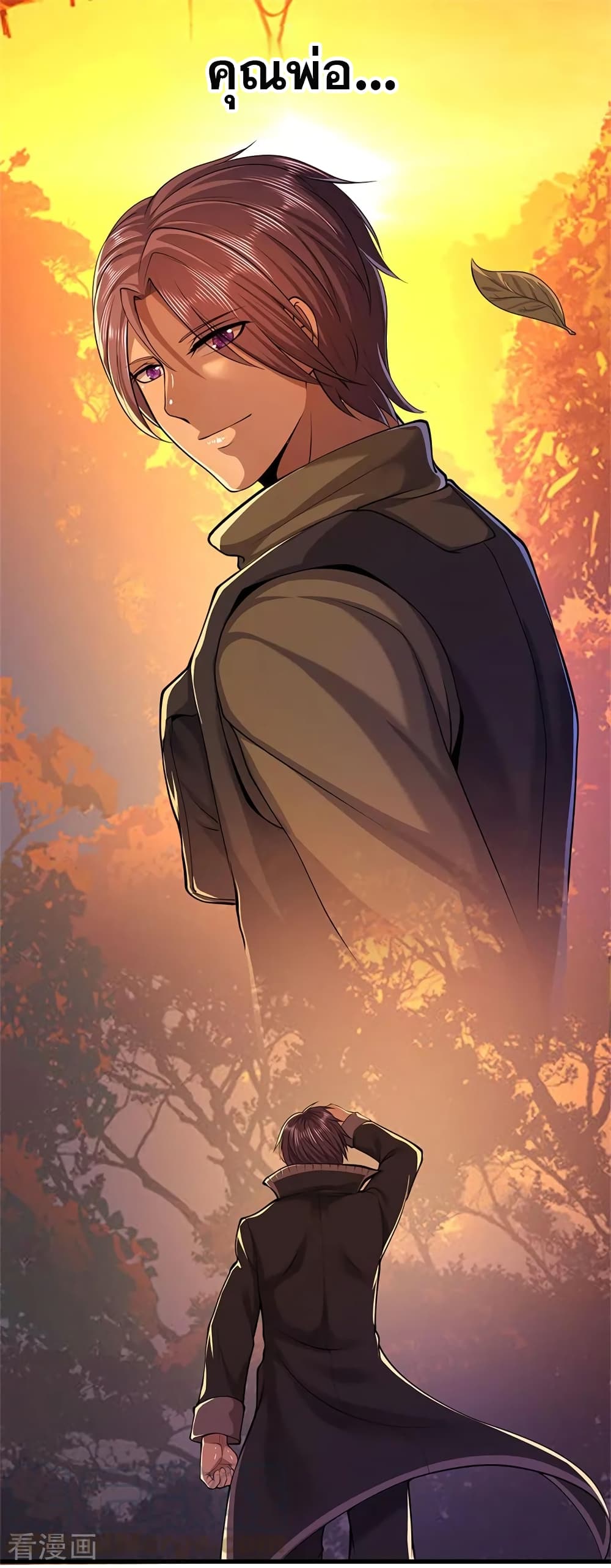อ่านมังงะใหม่ ก่อนใคร 1668manga.com