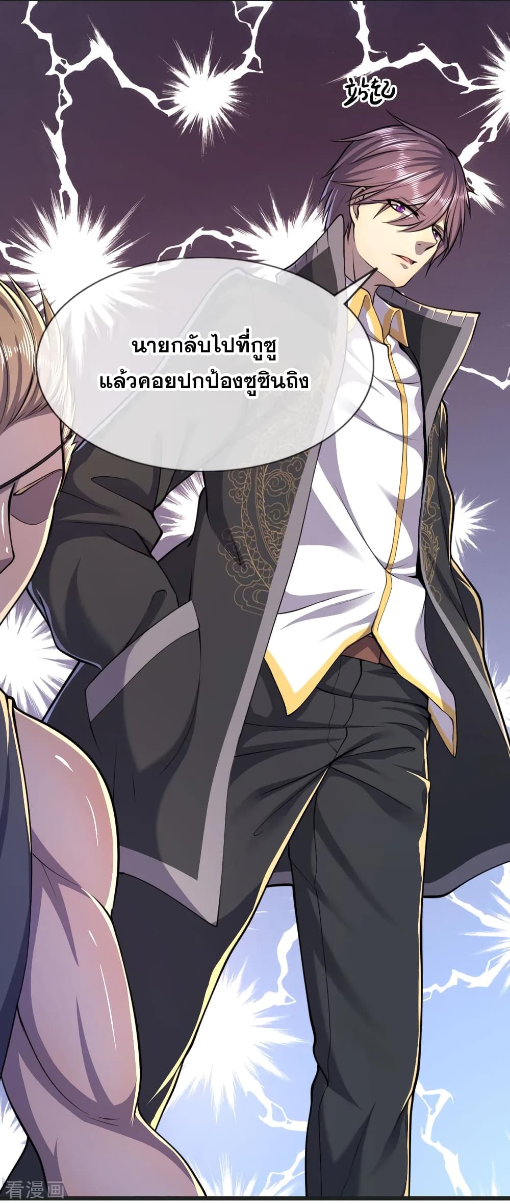 อ่านมังงะใหม่ ก่อนใคร 1668manga.com