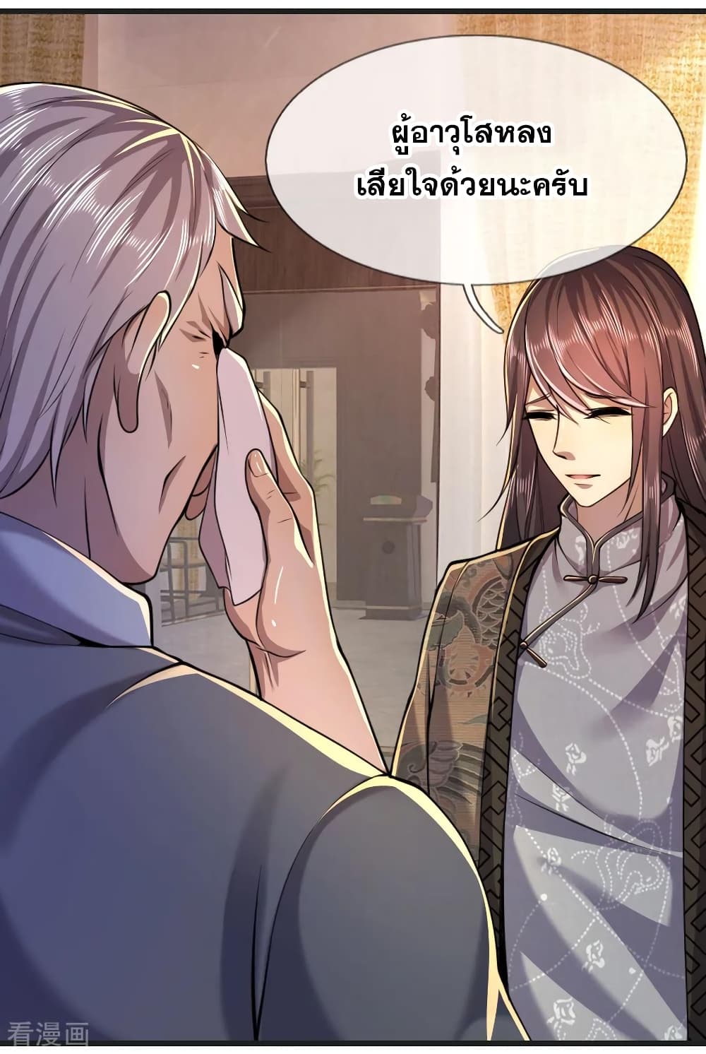 อ่านมังงะใหม่ ก่อนใคร 1668manga.com
