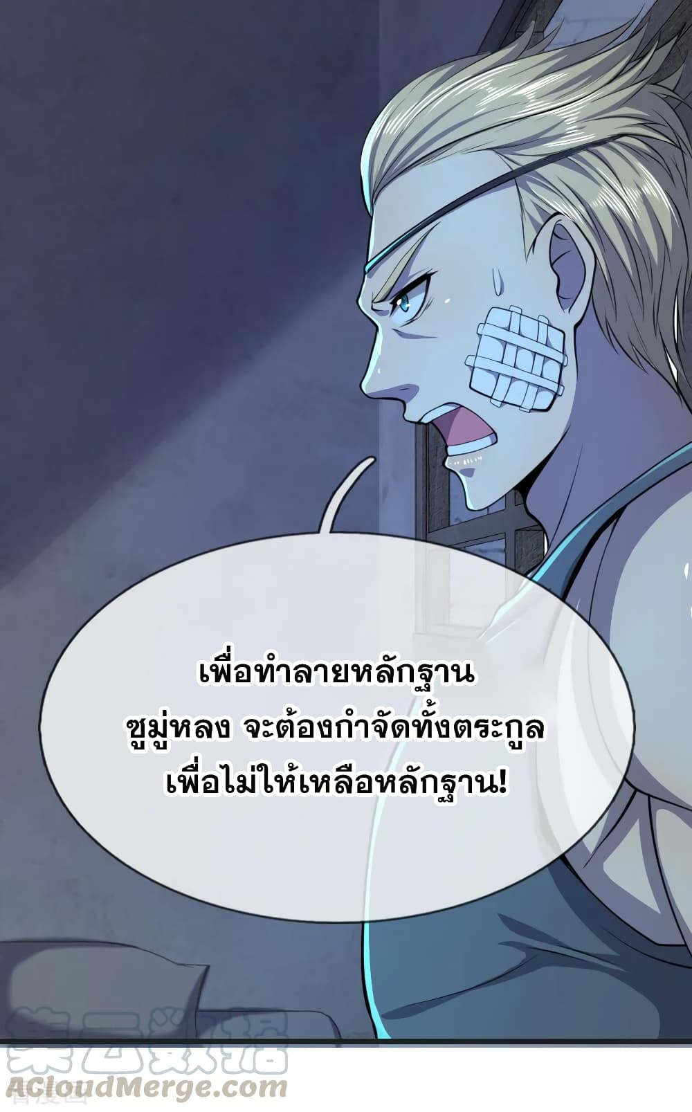 อ่านมังงะใหม่ ก่อนใคร 1668manga.com