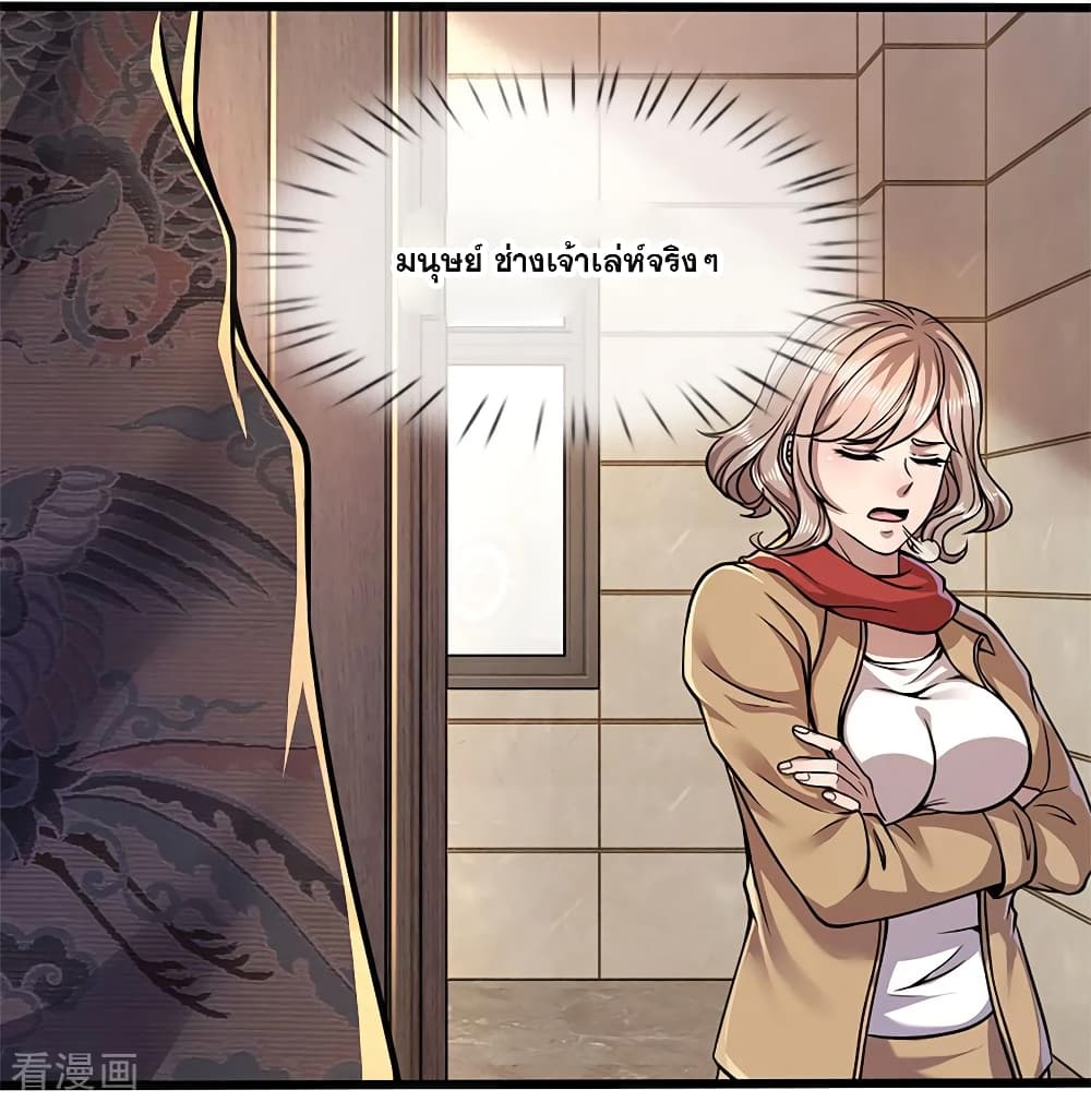 อ่านมังงะใหม่ ก่อนใคร 1668manga.com