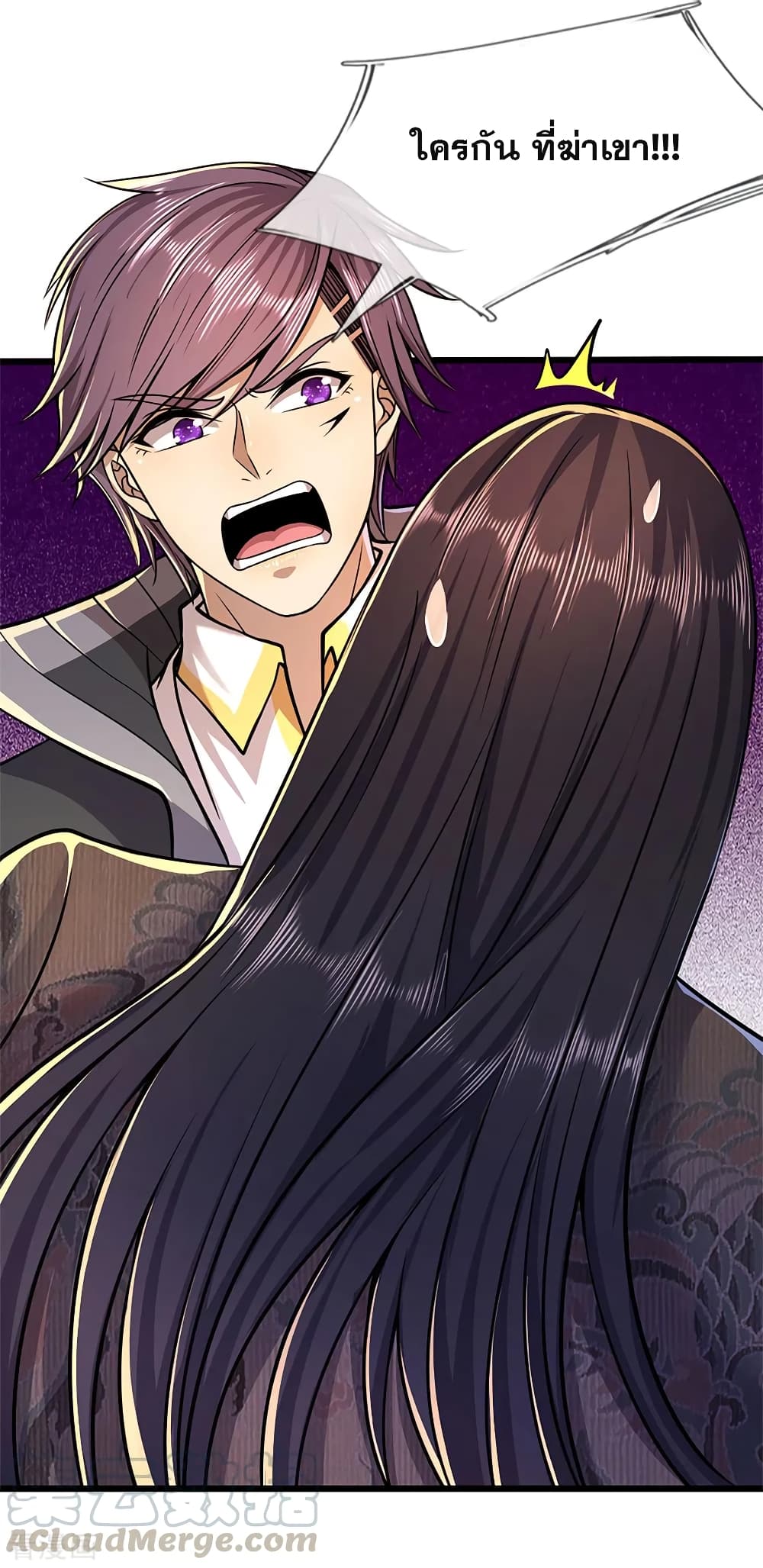 อ่านมังงะใหม่ ก่อนใคร 1668manga.com