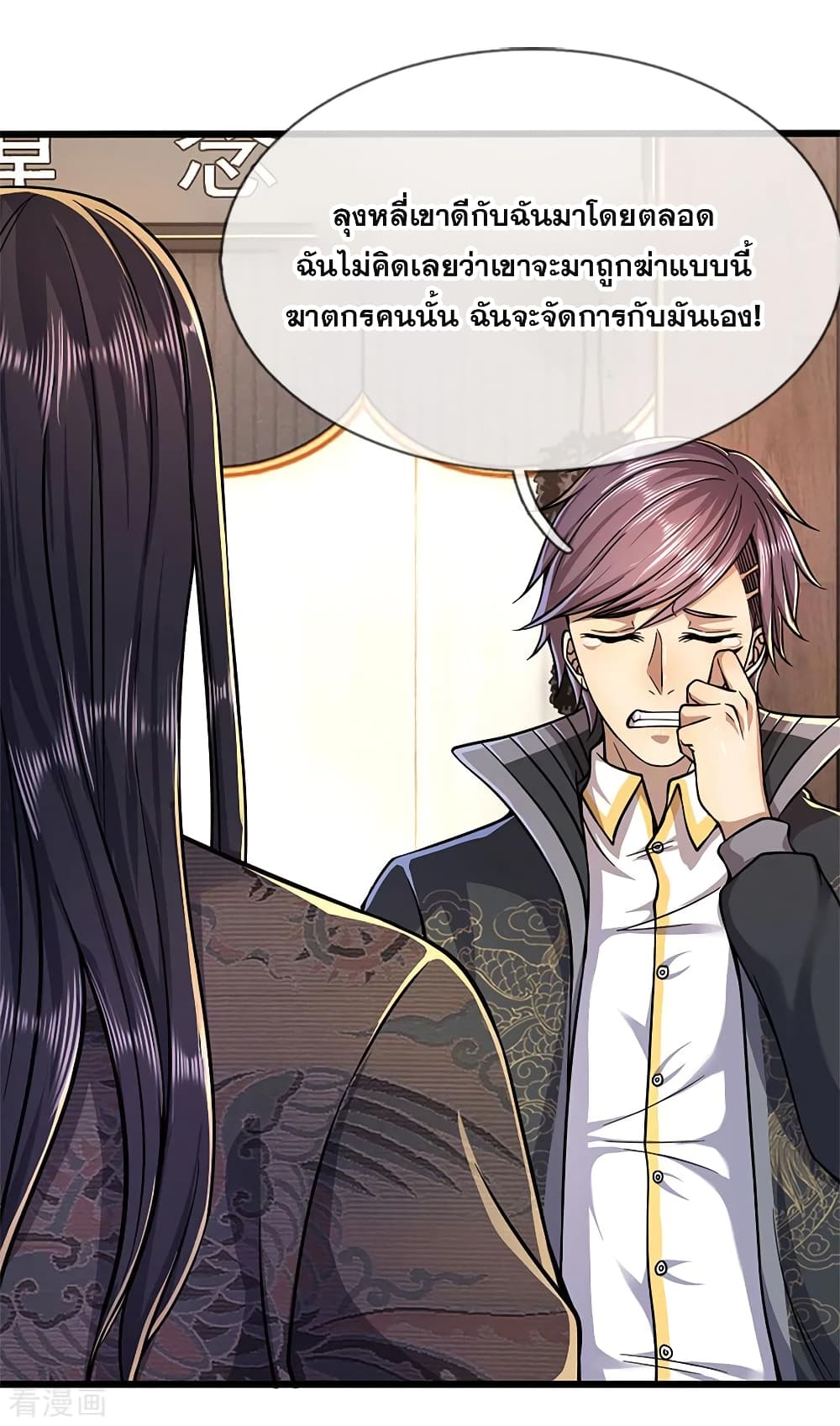 อ่านมังงะใหม่ ก่อนใคร 1668manga.com