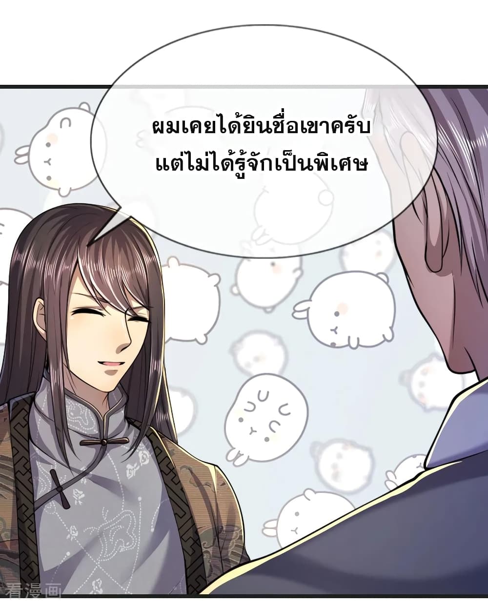 อ่านมังงะใหม่ ก่อนใคร 1668manga.com