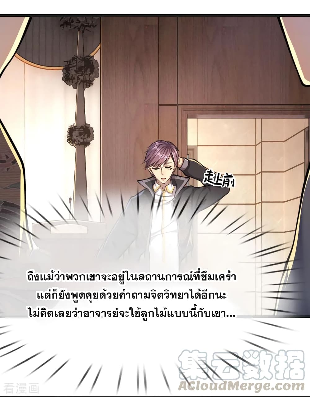 อ่านมังงะใหม่ ก่อนใคร 1668manga.com