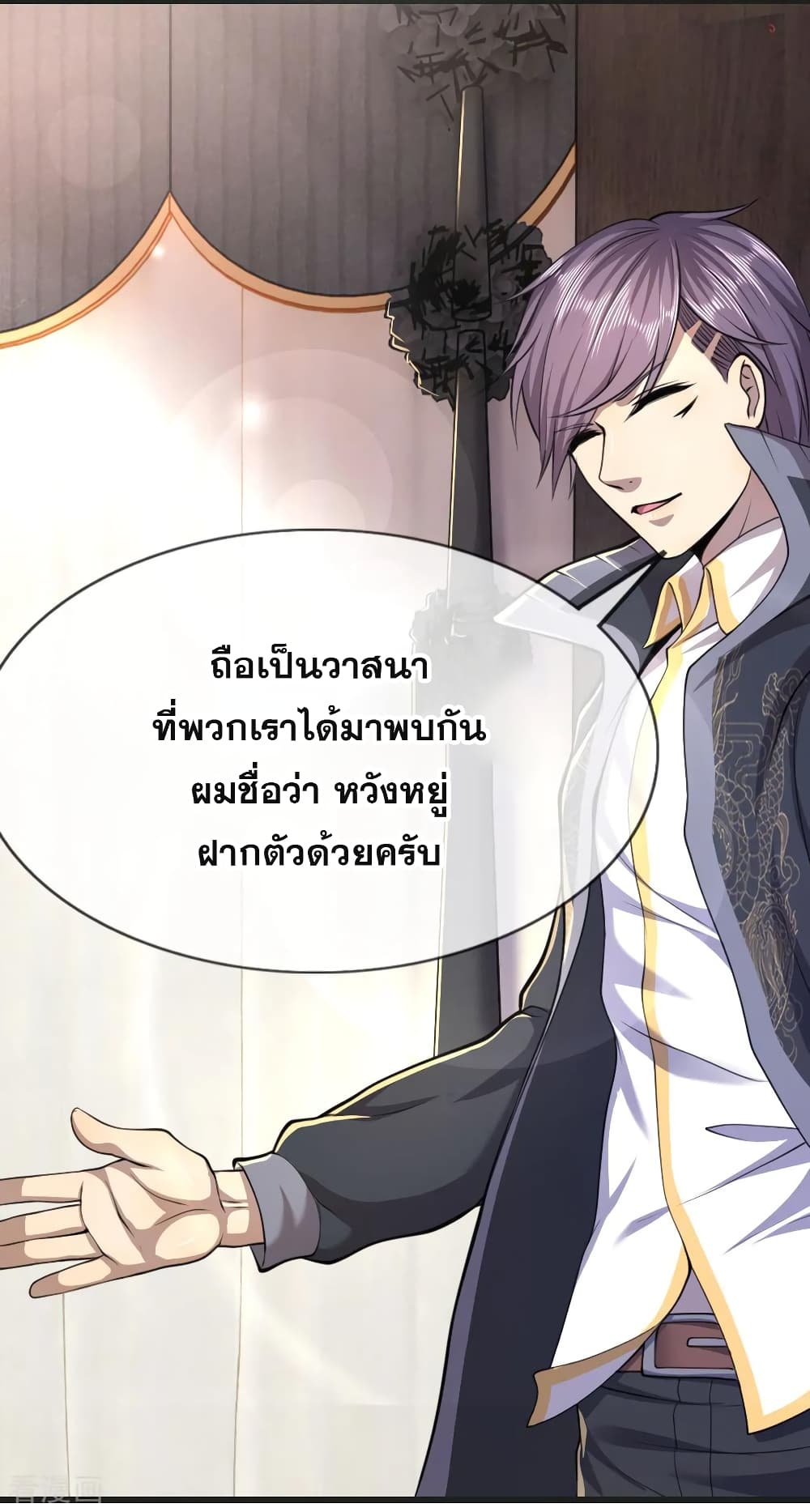 อ่านมังงะใหม่ ก่อนใคร 1668manga.com