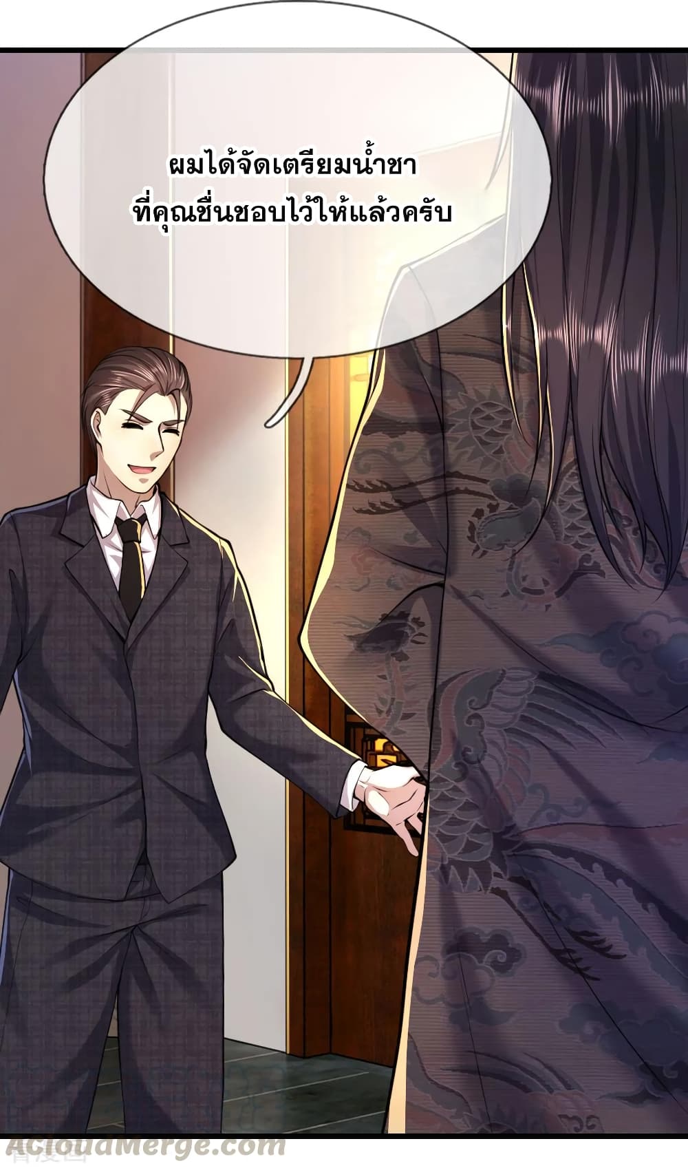 อ่านมังงะใหม่ ก่อนใคร 1668manga.com