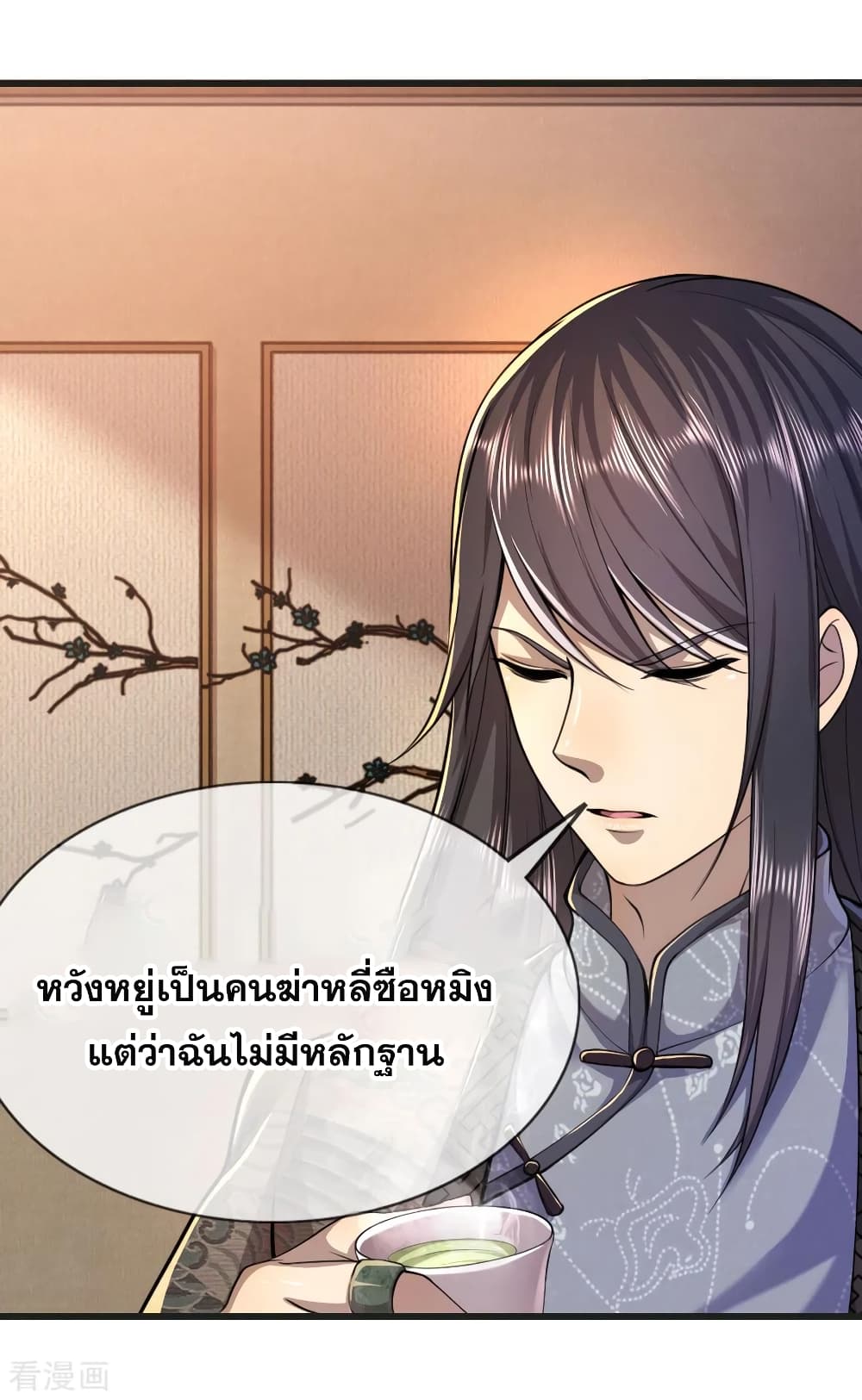 อ่านมังงะใหม่ ก่อนใคร 1668manga.com