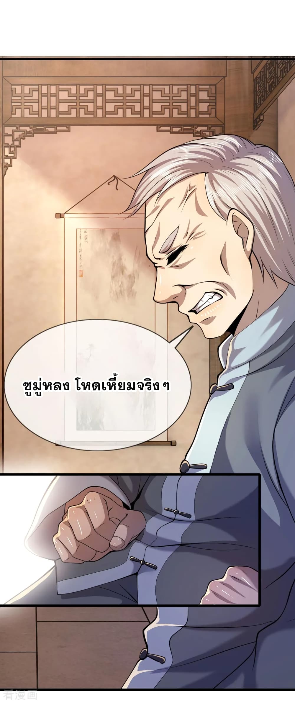 อ่านมังงะใหม่ ก่อนใคร 1668manga.com