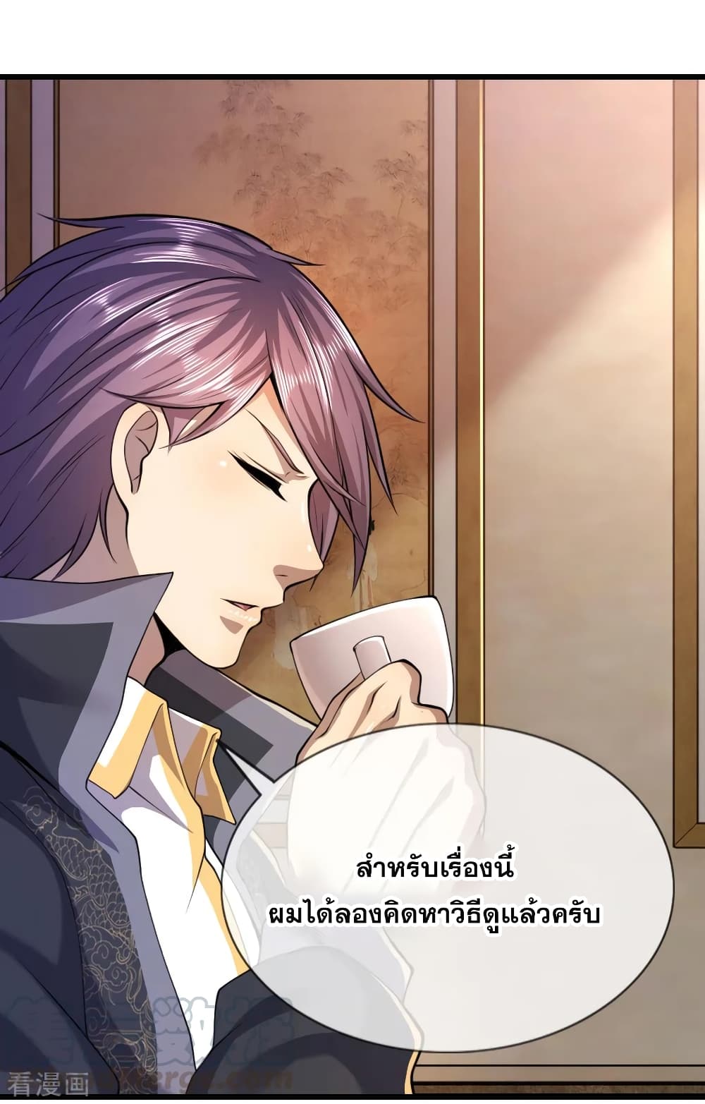 อ่านมังงะใหม่ ก่อนใคร 1668manga.com