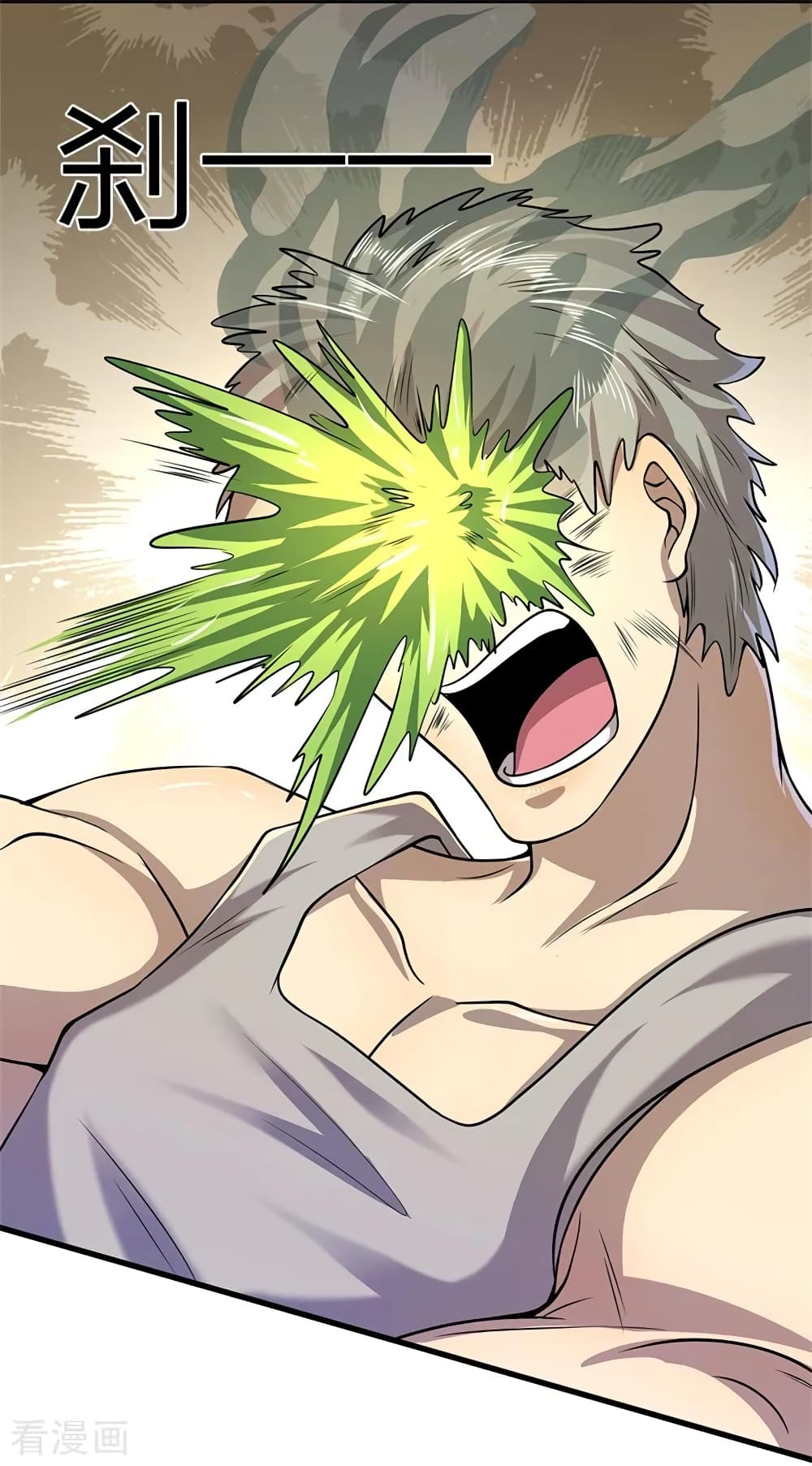 อ่านมังงะใหม่ ก่อนใคร 1668manga.com