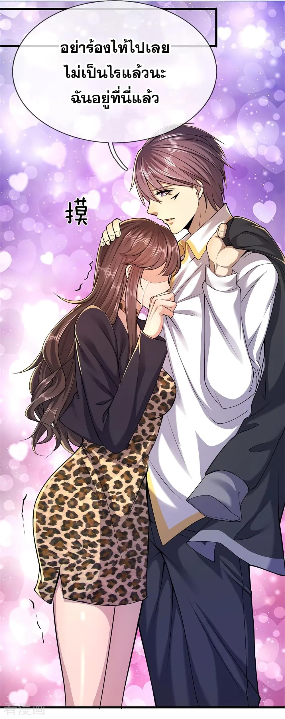 อ่านมังงะใหม่ ก่อนใคร 1668manga.com
