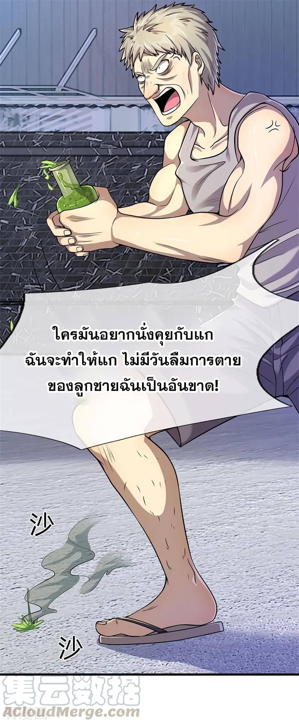 อ่านมังงะใหม่ ก่อนใคร 1668manga.com