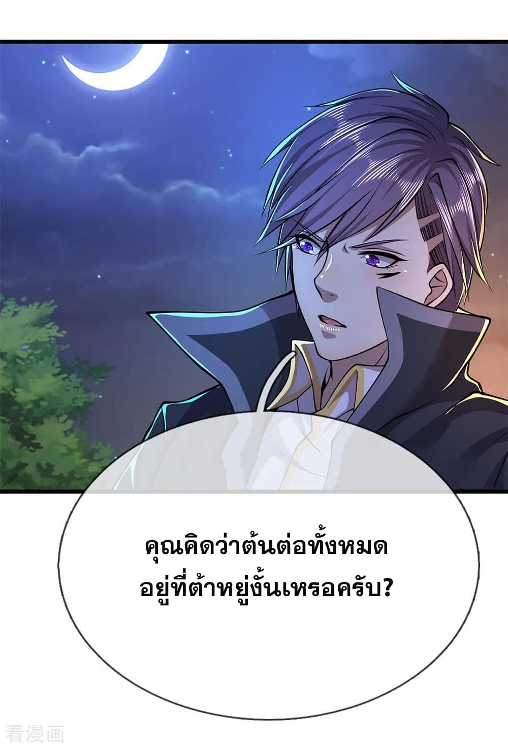 อ่านมังงะใหม่ ก่อนใคร 1668manga.com