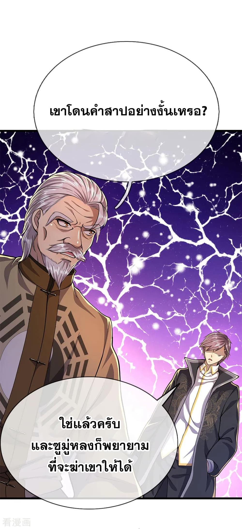 อ่านมังงะใหม่ ก่อนใคร 1668manga.com