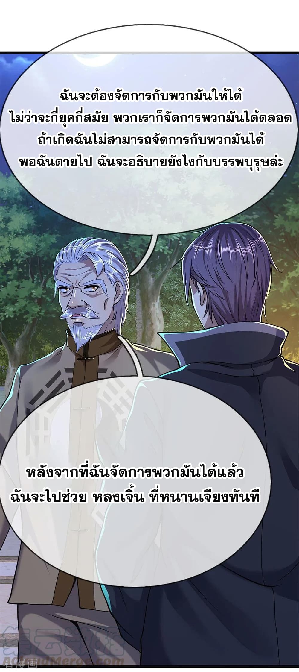 อ่านมังงะใหม่ ก่อนใคร 1668manga.com