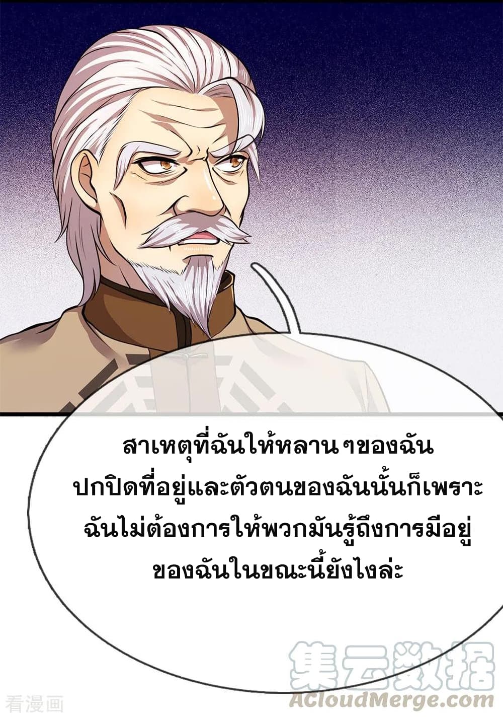 อ่านมังงะใหม่ ก่อนใคร 1668manga.com