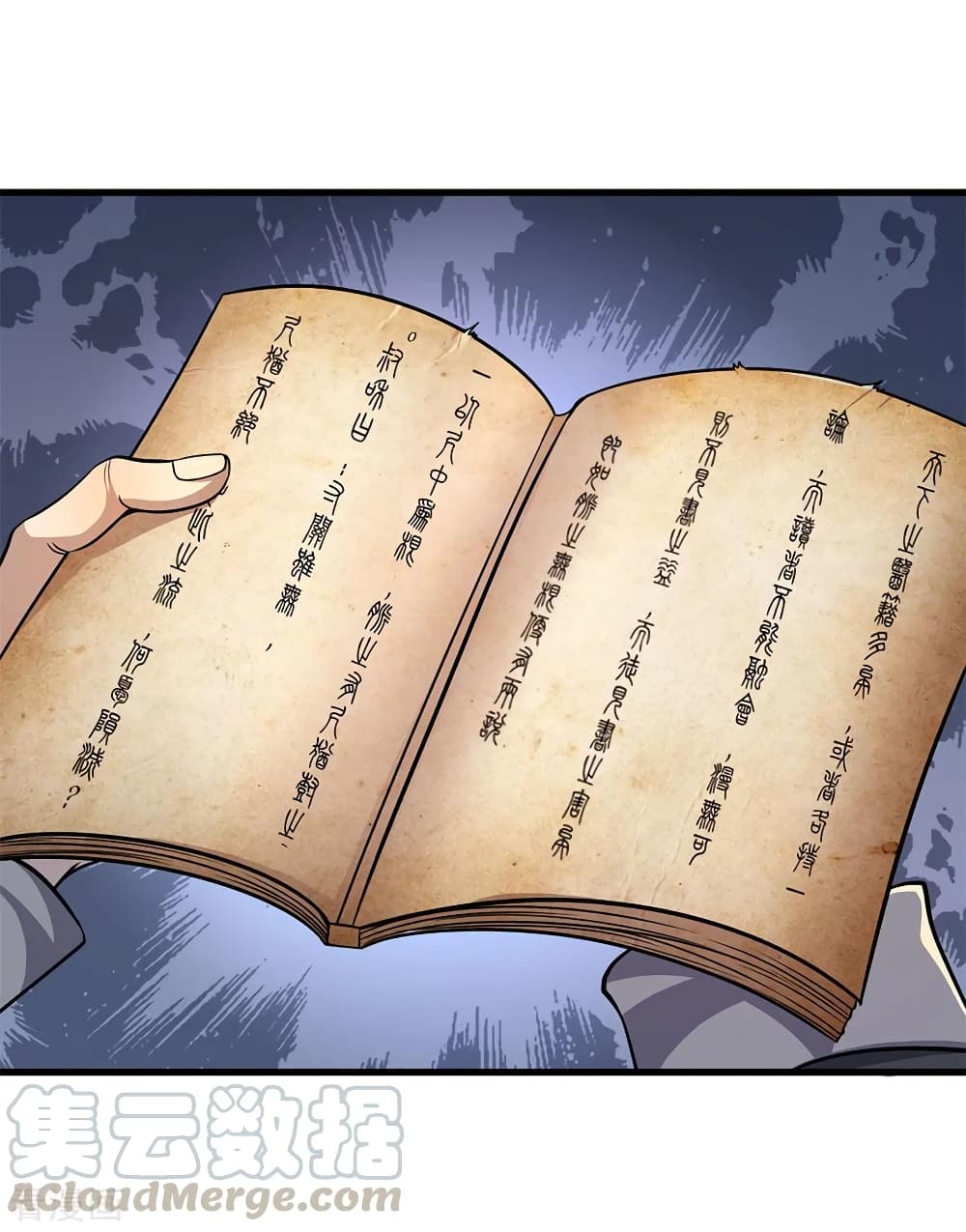 อ่านมังงะใหม่ ก่อนใคร 1668manga.com