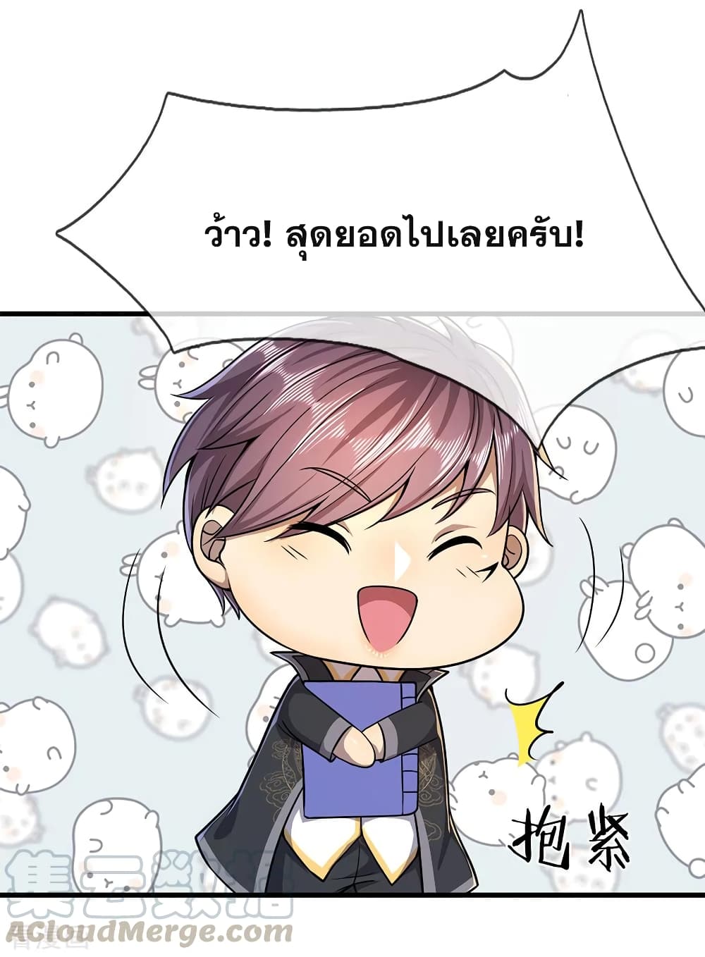 อ่านมังงะใหม่ ก่อนใคร 1668manga.com