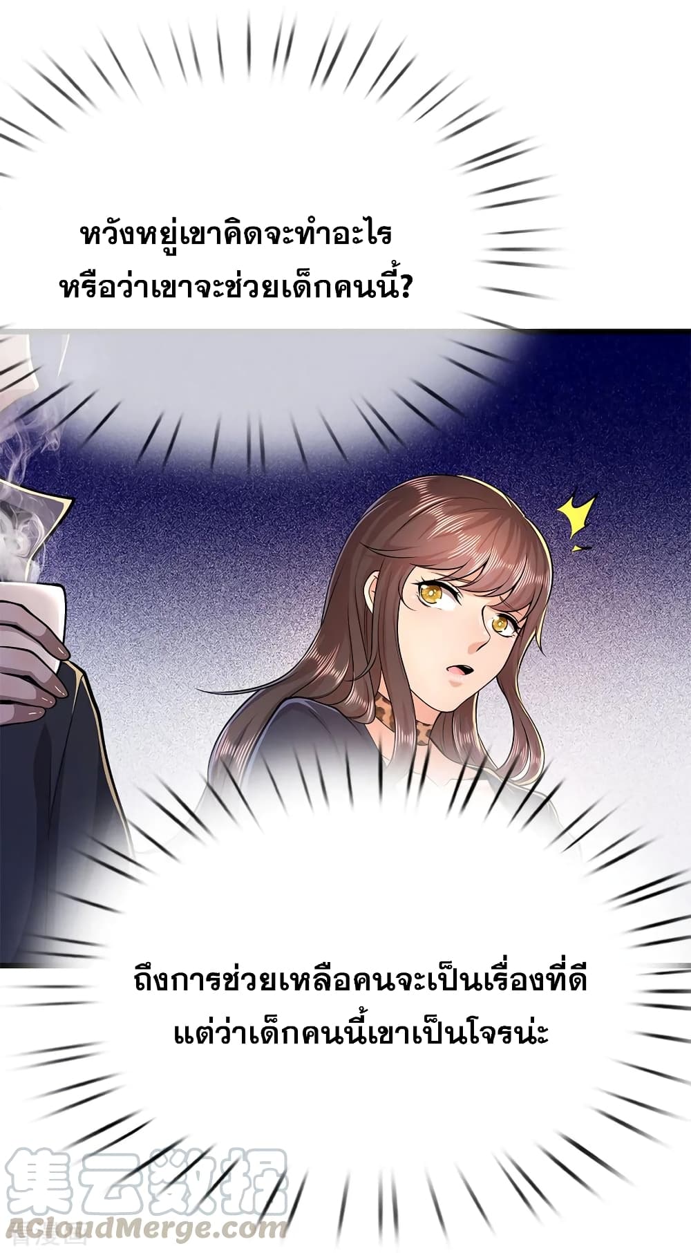 อ่านมังงะใหม่ ก่อนใคร 1668manga.com