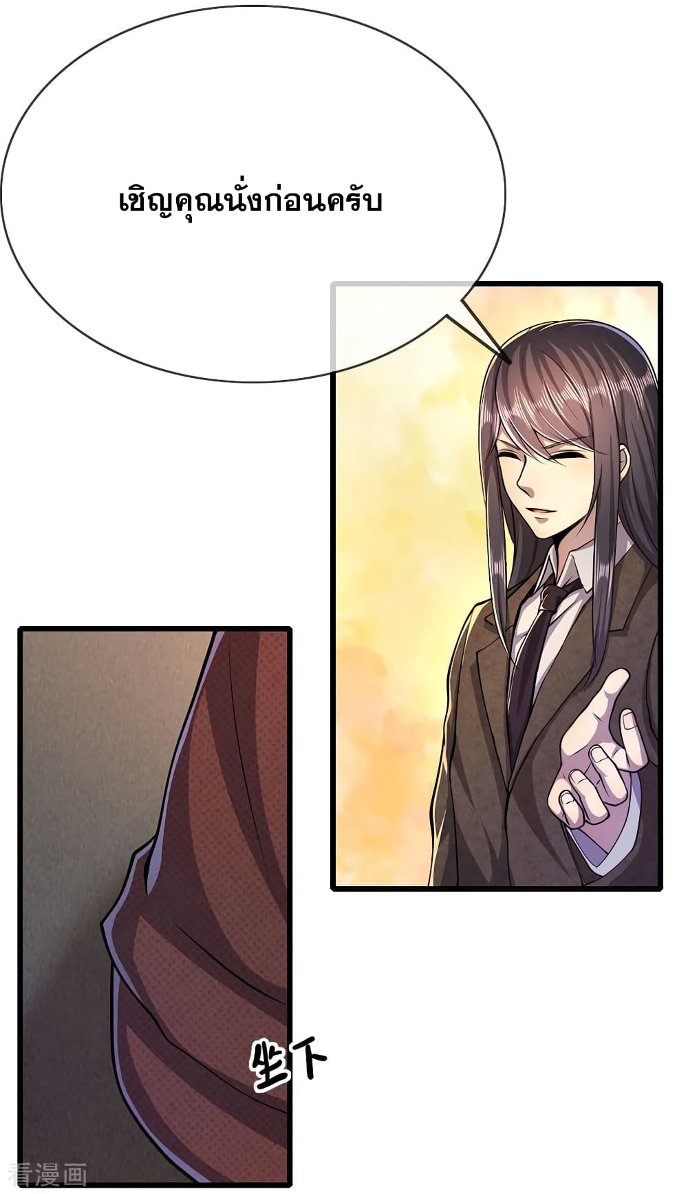 อ่านมังงะใหม่ ก่อนใคร 1668manga.com