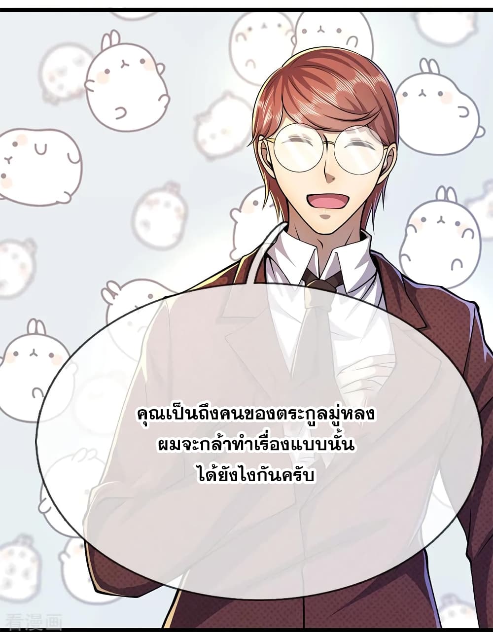 อ่านมังงะใหม่ ก่อนใคร 1668manga.com