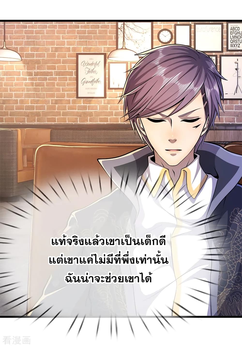อ่านมังงะใหม่ ก่อนใคร 1668manga.com