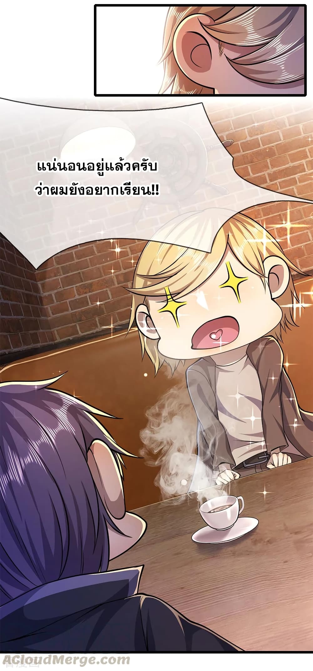 อ่านมังงะใหม่ ก่อนใคร 1668manga.com