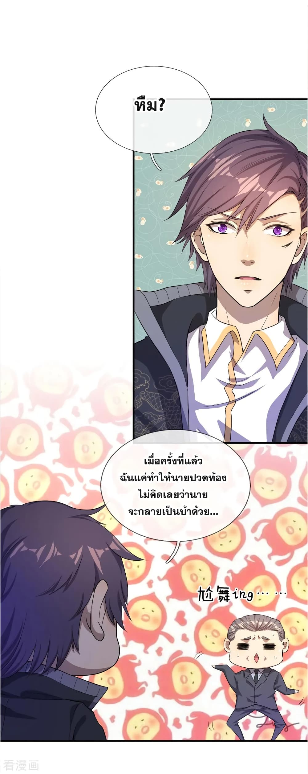 อ่านมังงะใหม่ ก่อนใคร 1668manga.com