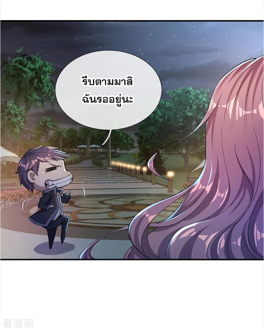 อ่านมังงะใหม่ ก่อนใคร 1668manga.com