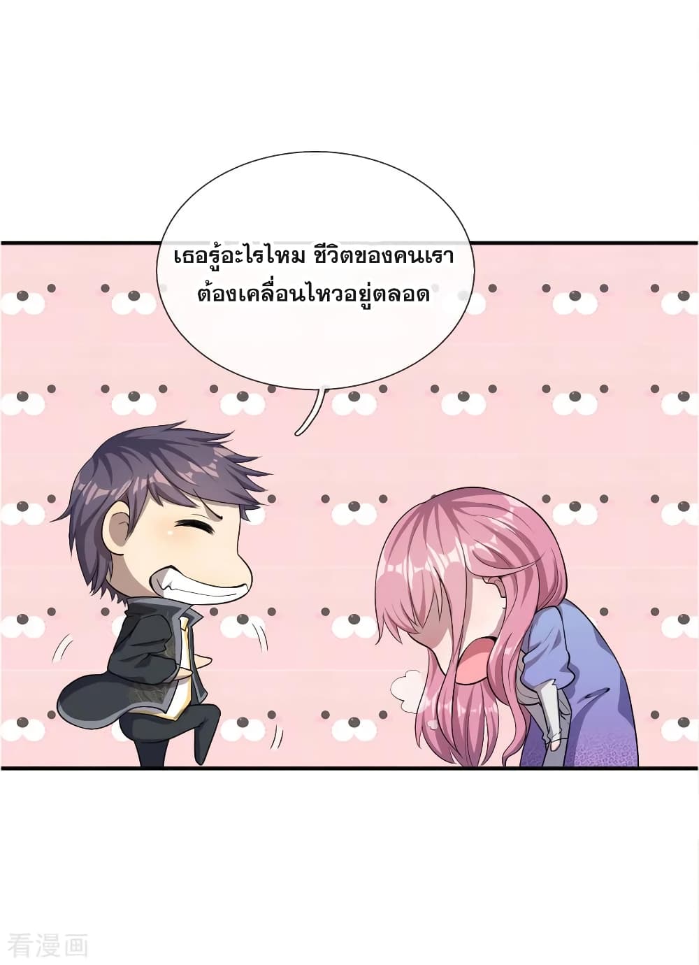 อ่านมังงะใหม่ ก่อนใคร 1668manga.com