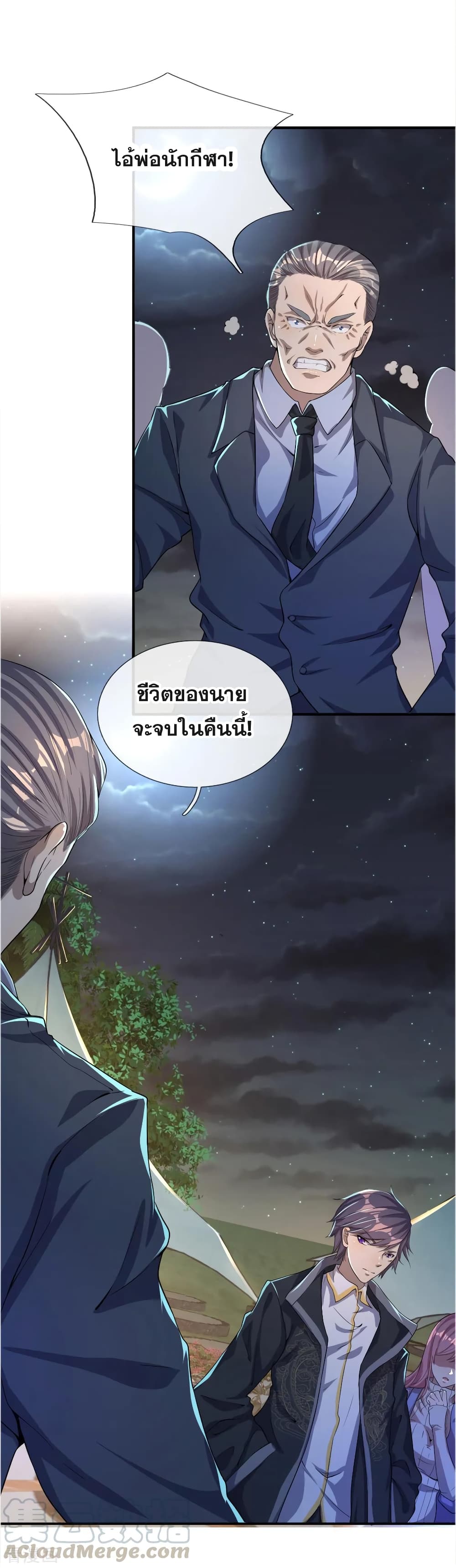 อ่านมังงะใหม่ ก่อนใคร 1668manga.com