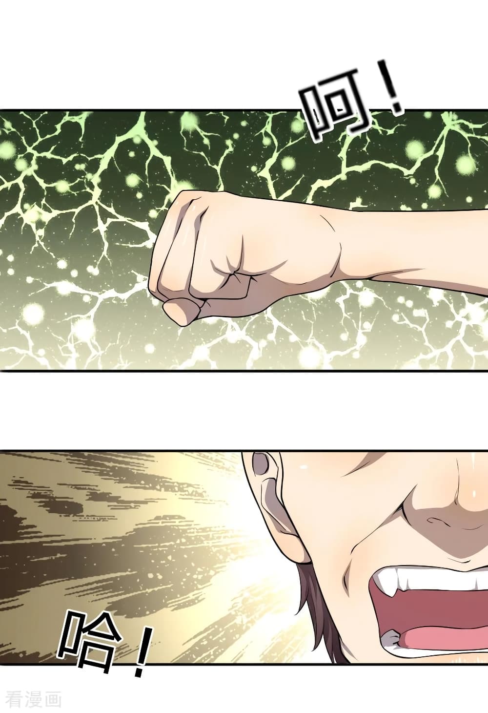 อ่านมังงะใหม่ ก่อนใคร 1668manga.com