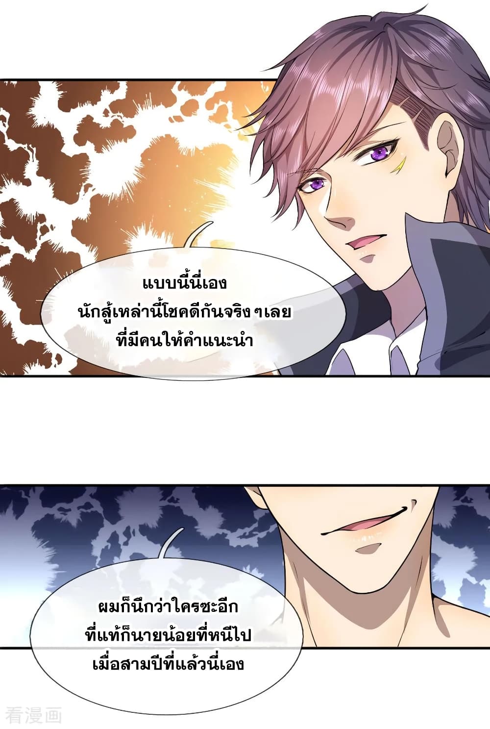อ่านมังงะใหม่ ก่อนใคร 1668manga.com