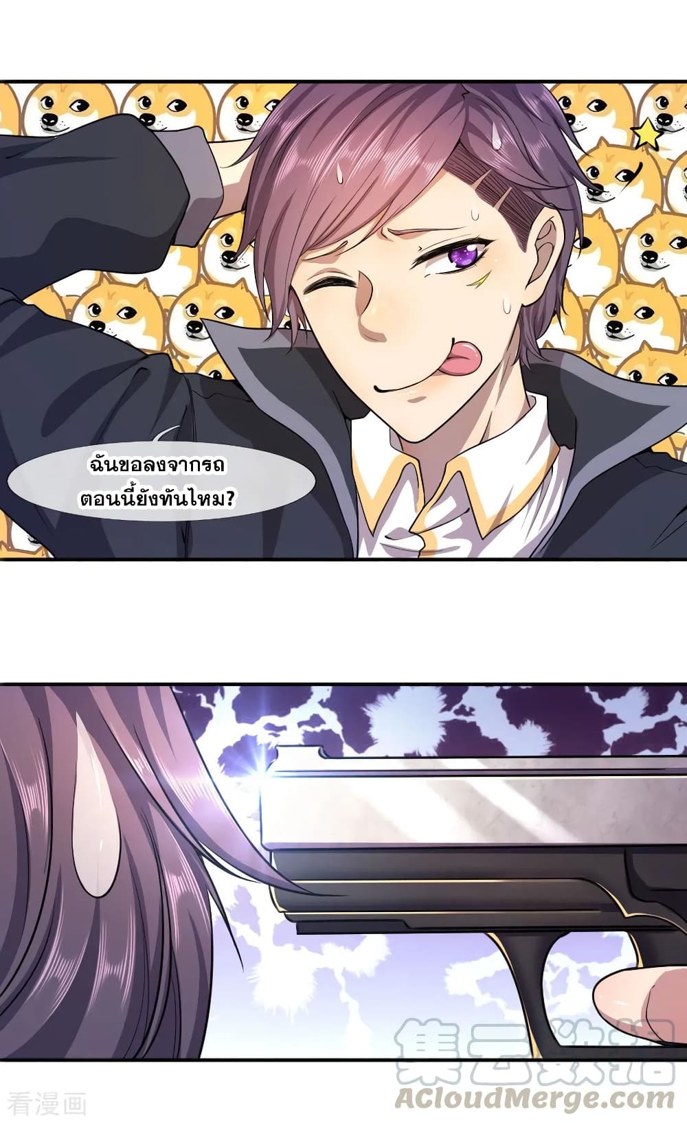 อ่านมังงะใหม่ ก่อนใคร 1668manga.com
