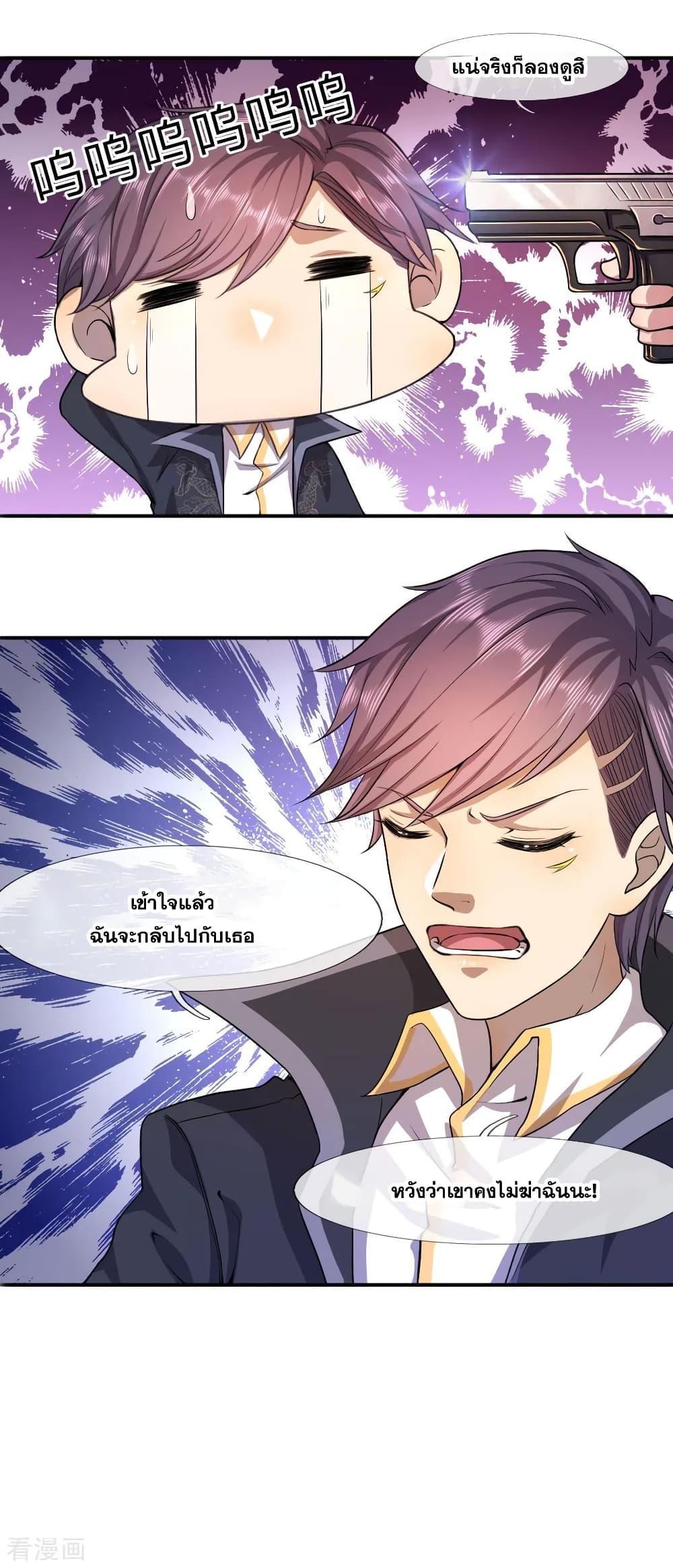 อ่านมังงะใหม่ ก่อนใคร 1668manga.com