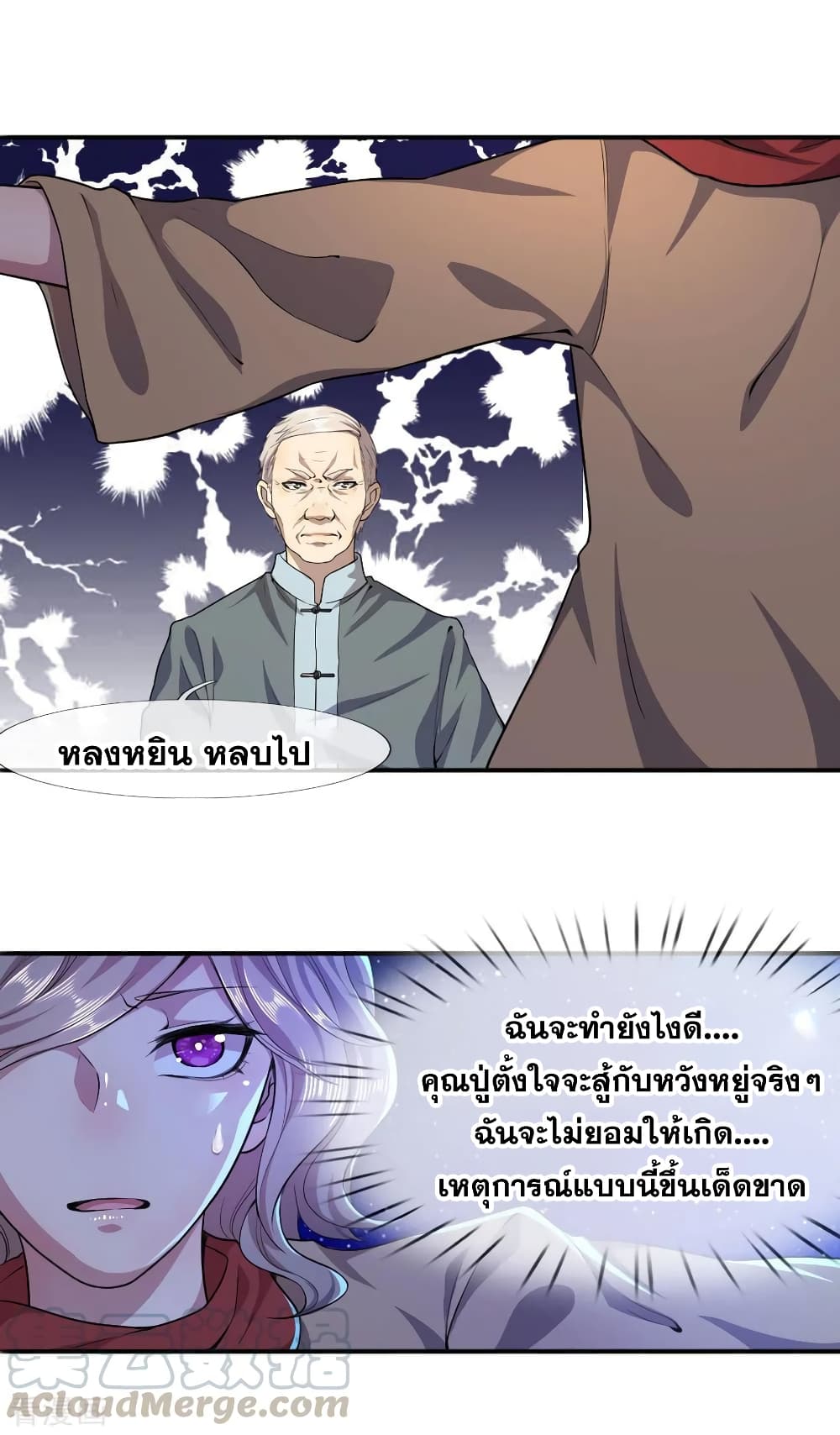 อ่านมังงะใหม่ ก่อนใคร 1668manga.com