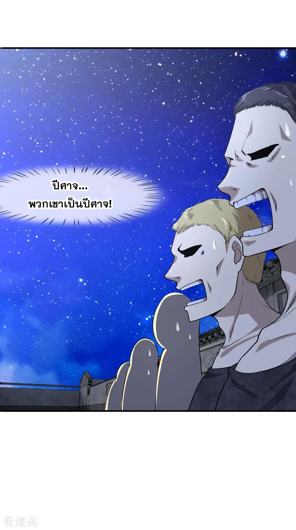 อ่านมังงะใหม่ ก่อนใคร 1668manga.com