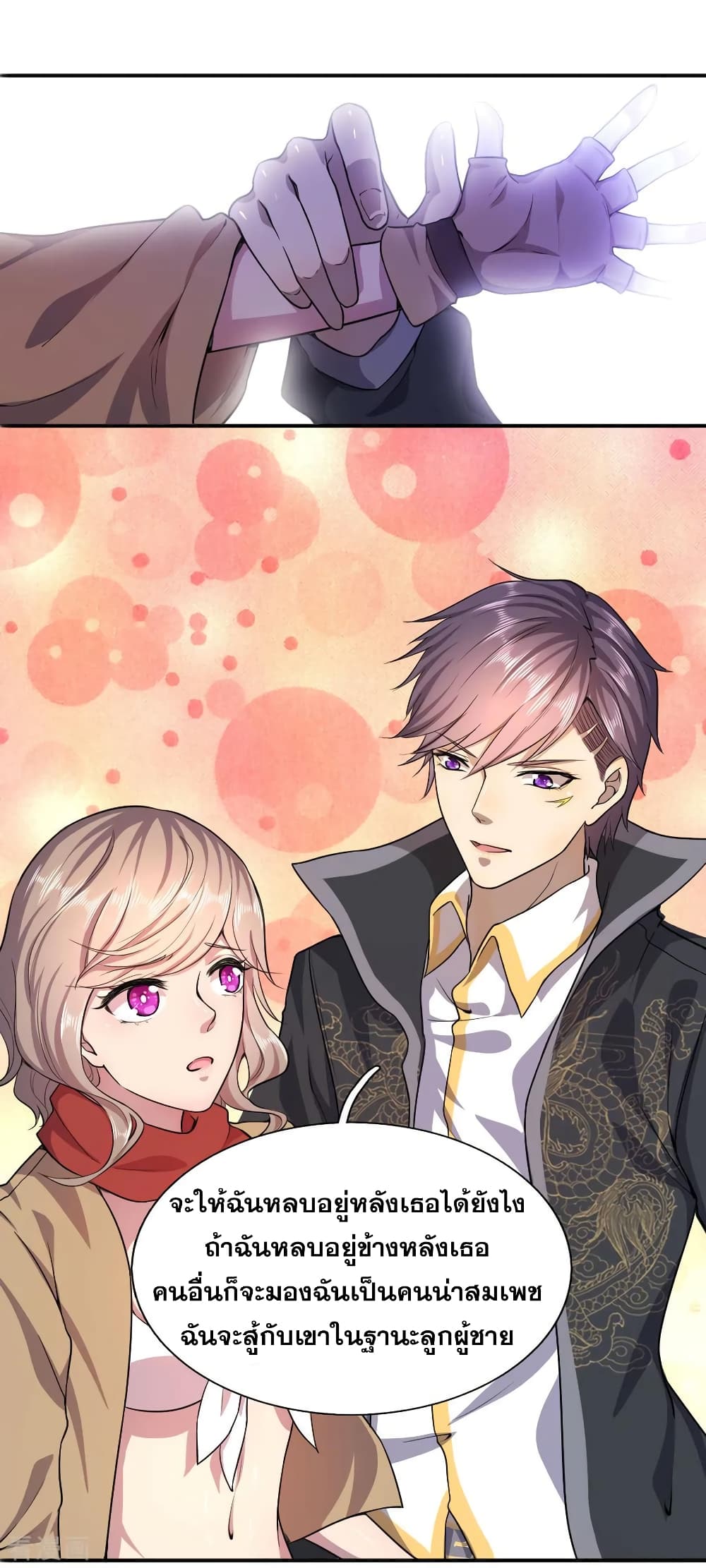 อ่านมังงะใหม่ ก่อนใคร 1668manga.com