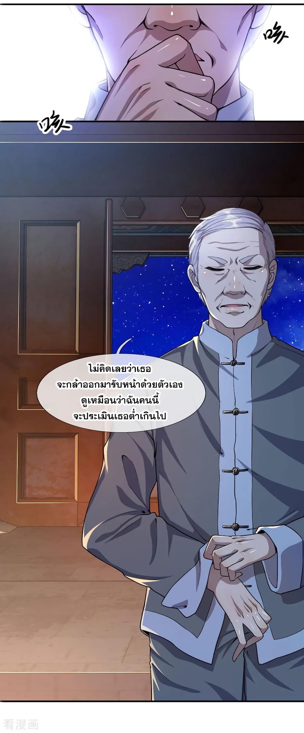 อ่านมังงะใหม่ ก่อนใคร 1668manga.com
