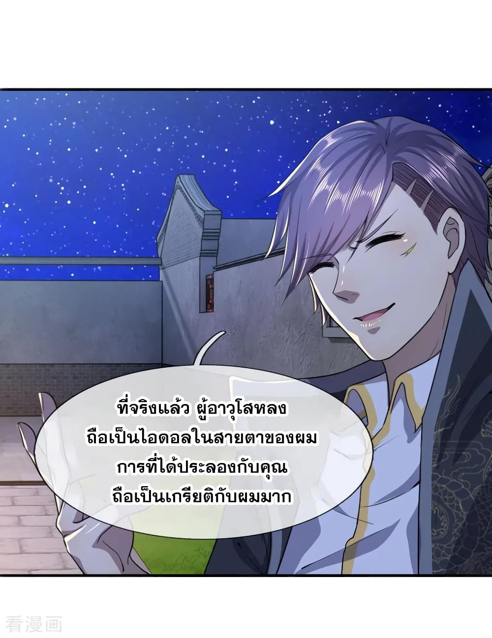 อ่านมังงะใหม่ ก่อนใคร 1668manga.com