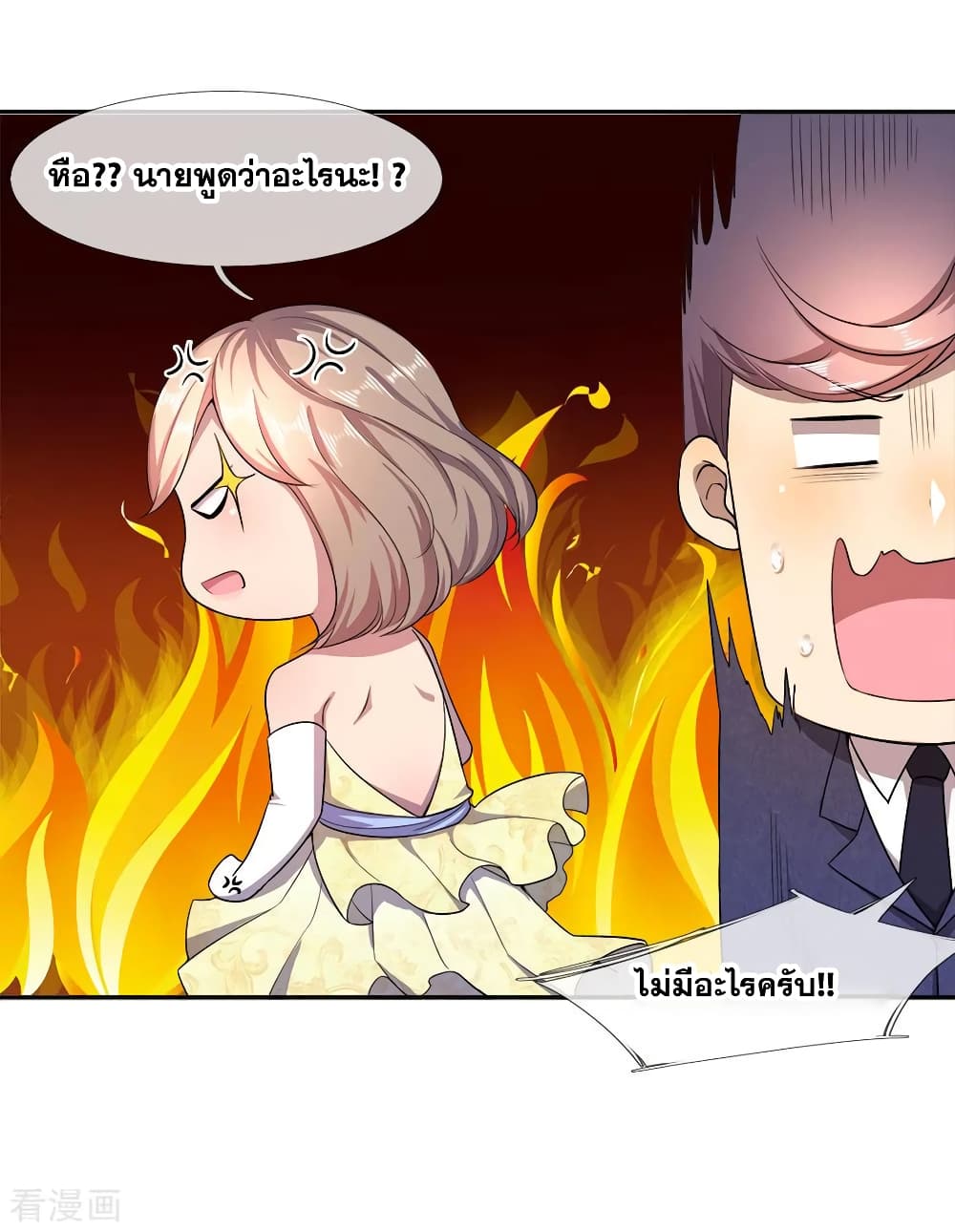 อ่านมังงะใหม่ ก่อนใคร 1668manga.com