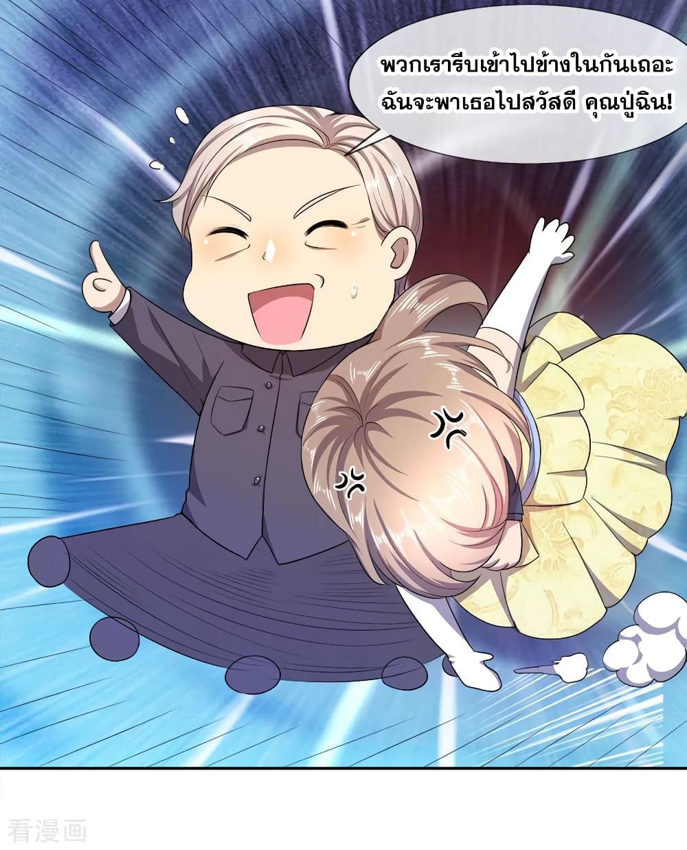 อ่านมังงะใหม่ ก่อนใคร 1668manga.com