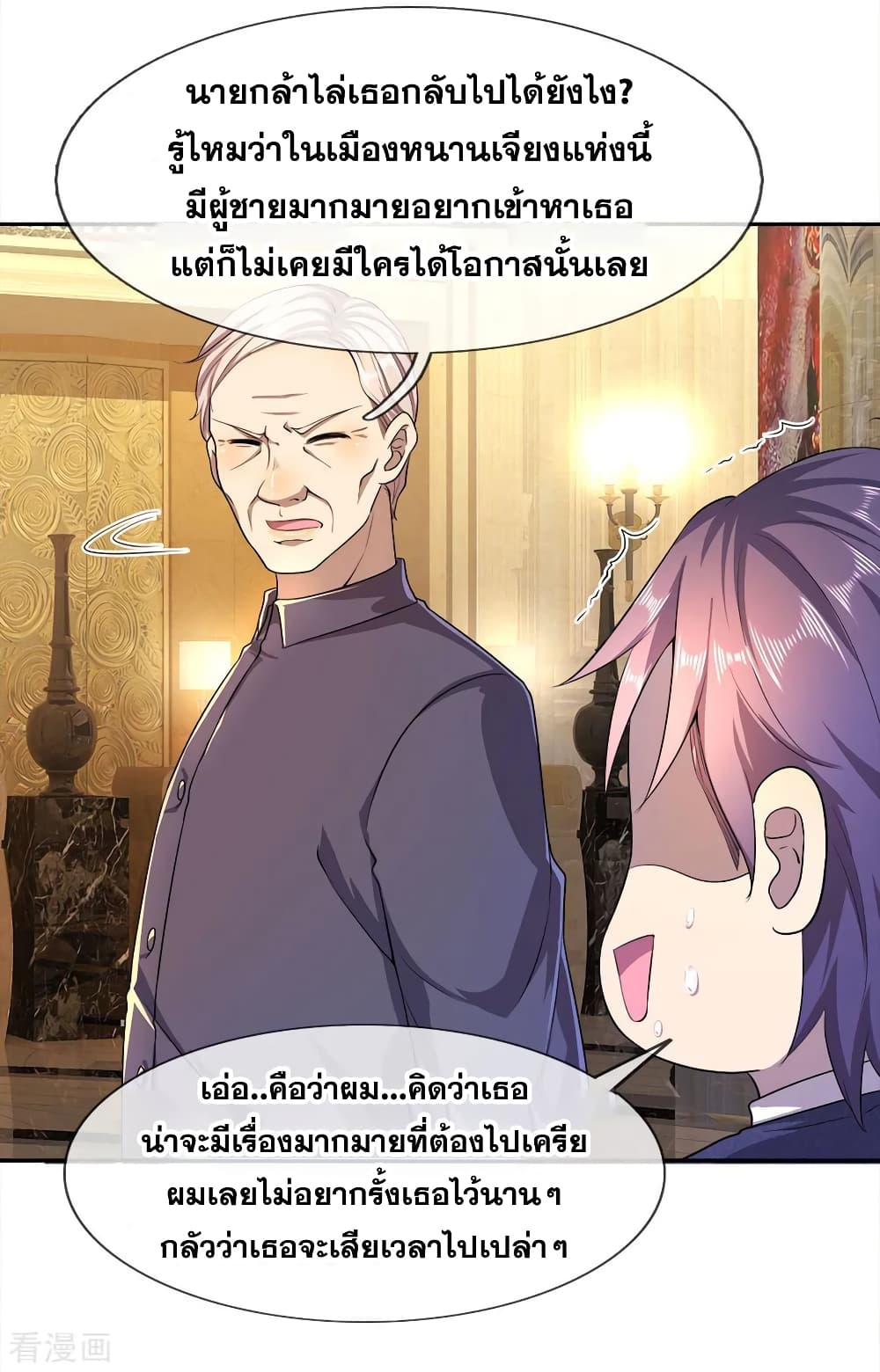 อ่านมังงะใหม่ ก่อนใคร 1668manga.com