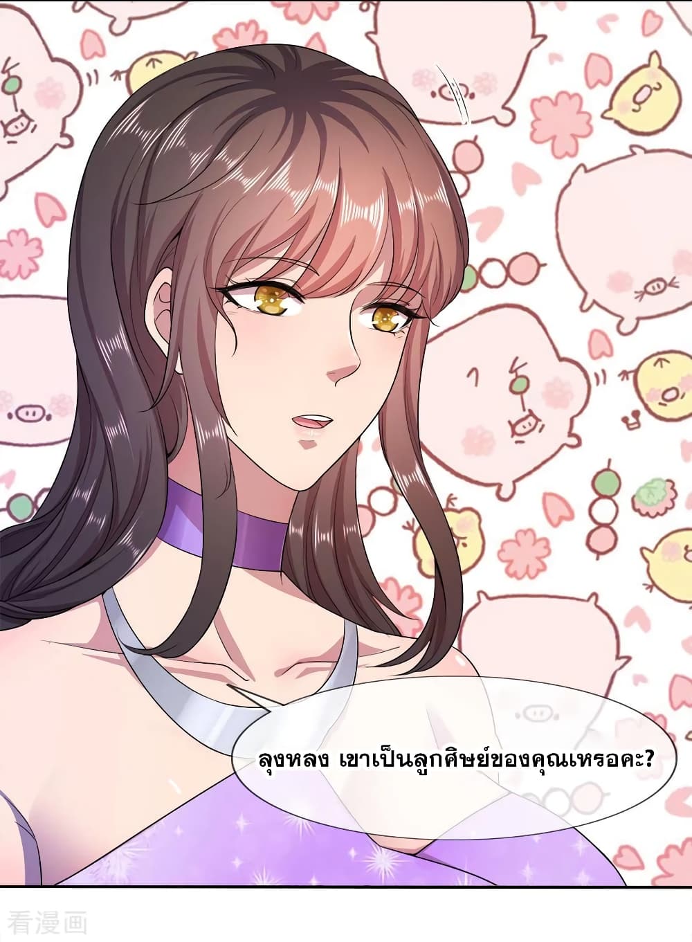 อ่านมังงะใหม่ ก่อนใคร 1668manga.com