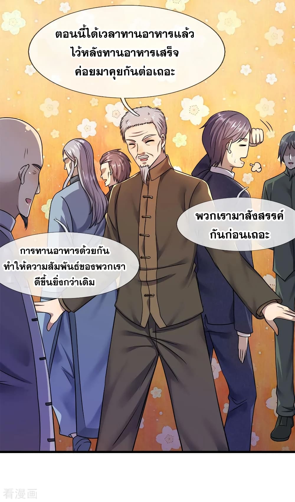 อ่านมังงะใหม่ ก่อนใคร 1668manga.com