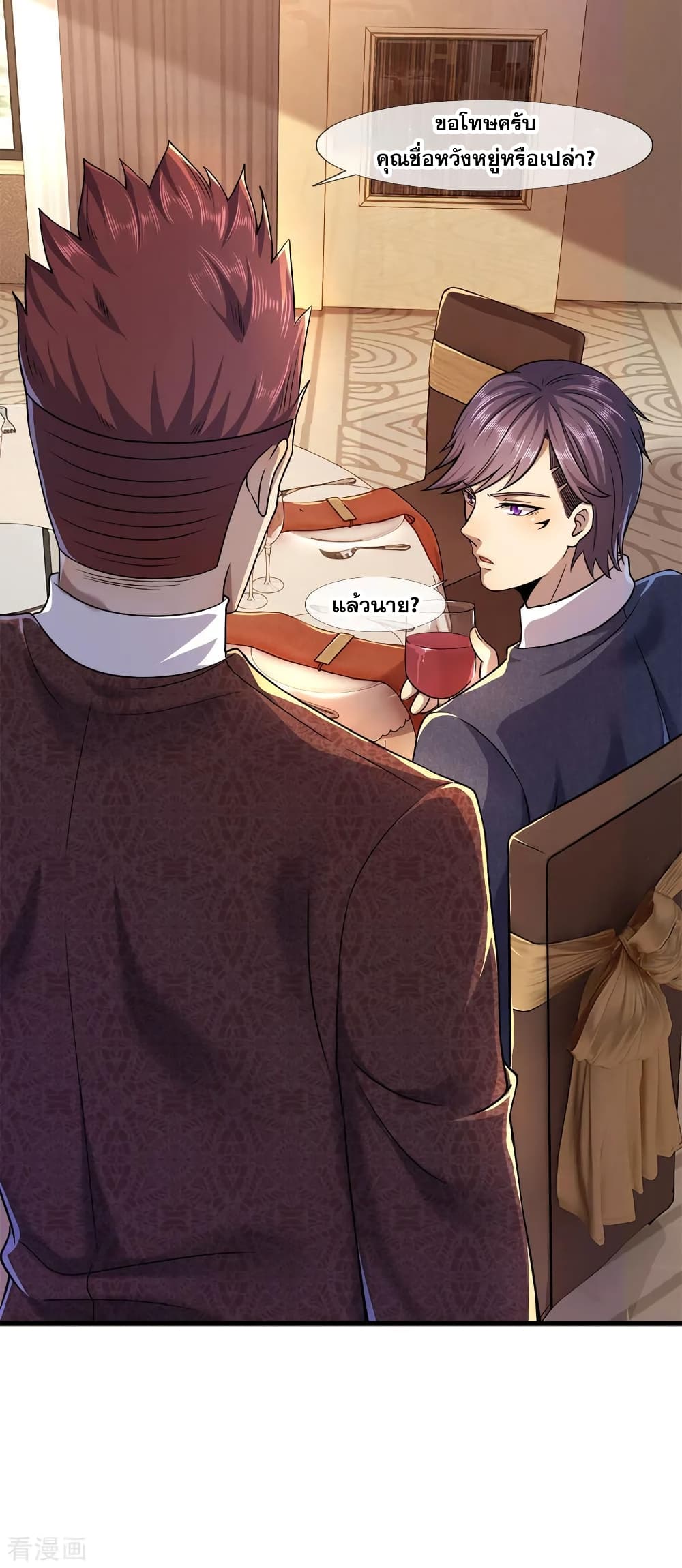 อ่านมังงะใหม่ ก่อนใคร 1668manga.com
