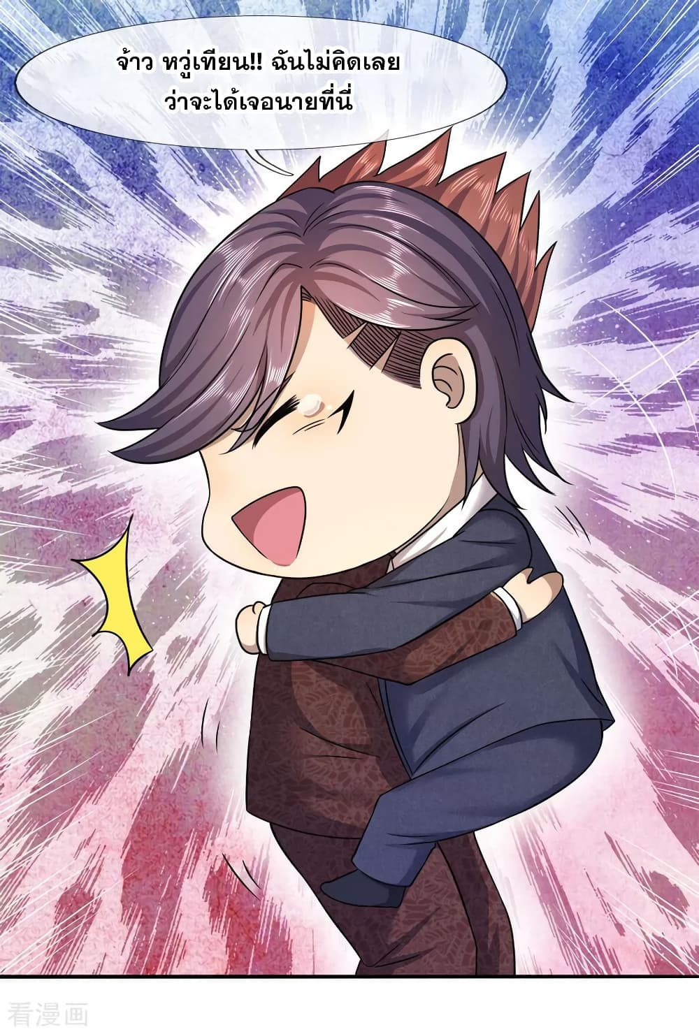 อ่านมังงะใหม่ ก่อนใคร 1668manga.com