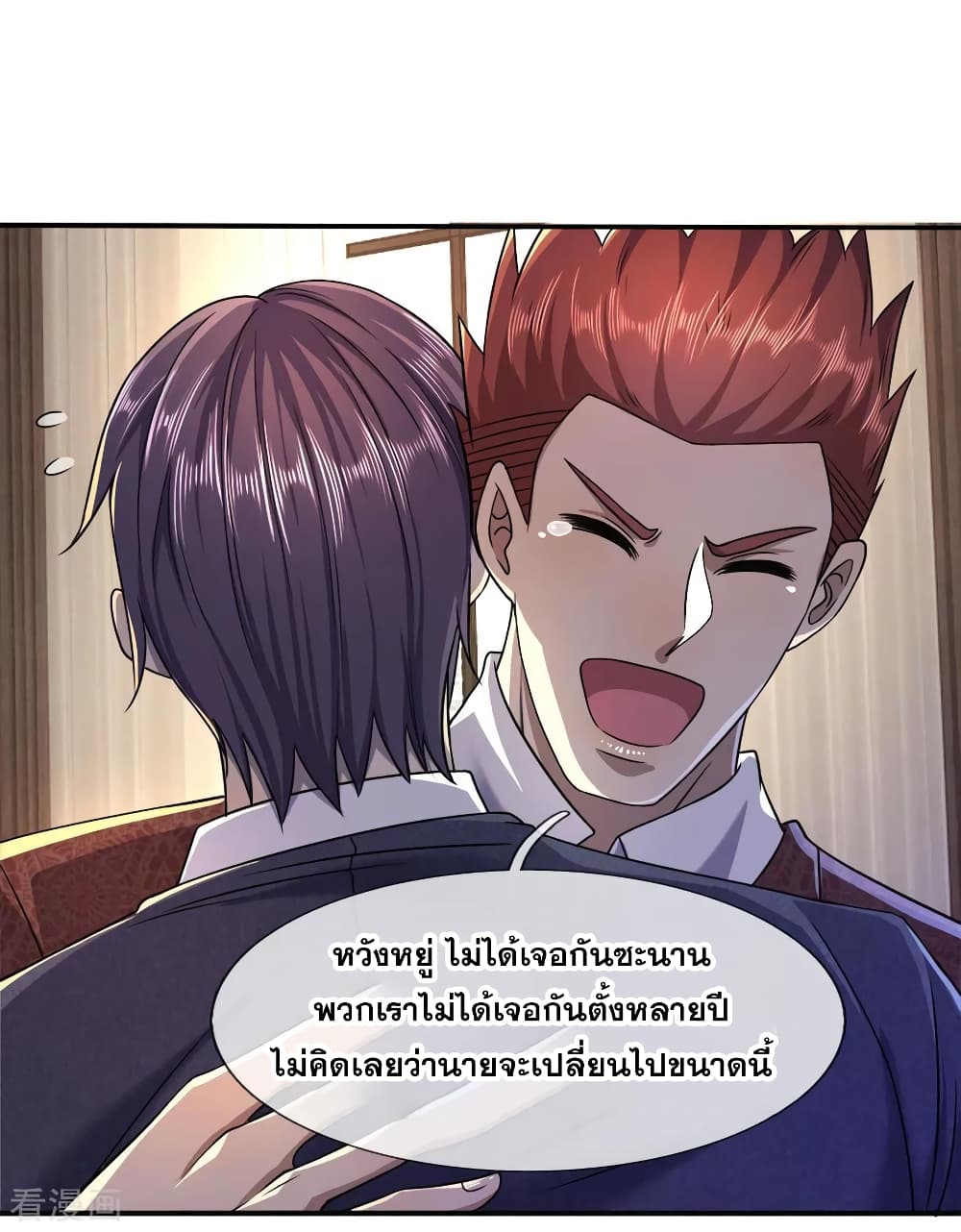 อ่านมังงะใหม่ ก่อนใคร 1668manga.com
