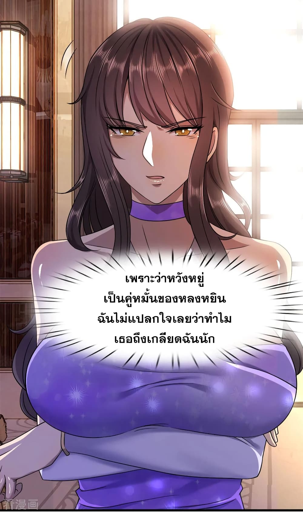 อ่านมังงะใหม่ ก่อนใคร 1668manga.com